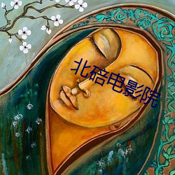 北碚電影院