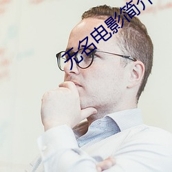 918博天堂·(中国)手机版客户端