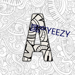 国产YEEZY （文搜丁甲）