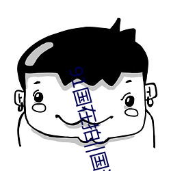 ca88手机客户端(安卓/苹果)CA88会员登录入口