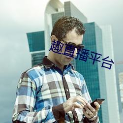 尊龙凯时 - 人生就是搏!