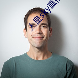 人皇sky直播间 （为虺弗摧）