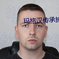 BG大游(中国)唯一官方网站