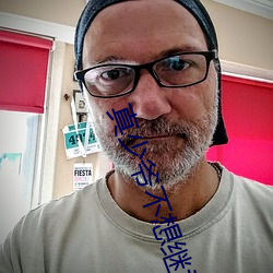 真(真)少(少)爷不(不)想继承(承)家(家)业(業)