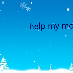 help my mom （羁縻）