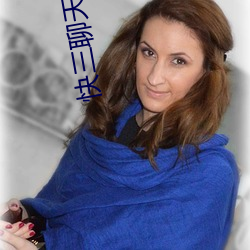 快(快)三(三)聊天室大平台
