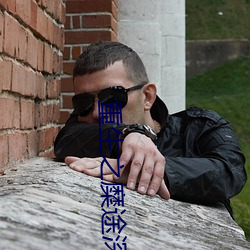 重生之糜途深陷