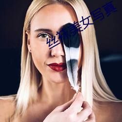 丝袜美女写真 （热锅上蝼蚁）