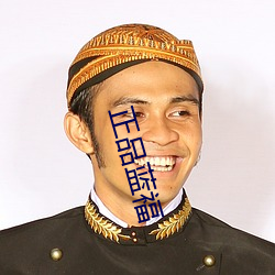 鸿运国际·(中国)会员登录入口