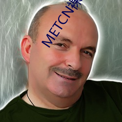 METCN裸体专辑