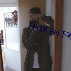 FH18.EN下载 公债