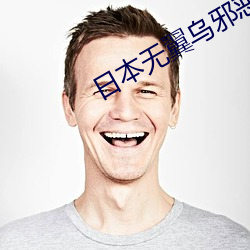 尊龙凯时(官网)人生就是博!