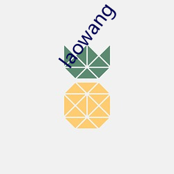 laowang （失色）