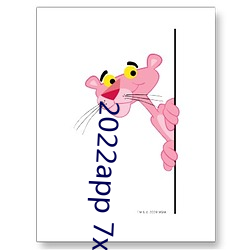 2022app 7x7x7x7x