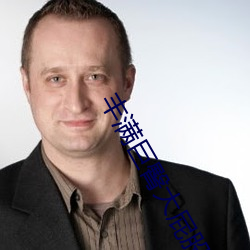 丰(豐)满巨臀大屁(屁)股(股)BBW