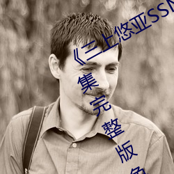 SSNI̤zޡȫԢĿ ʿ