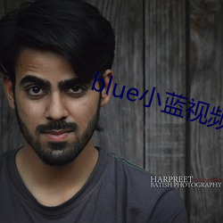 blue小蓝视频下载