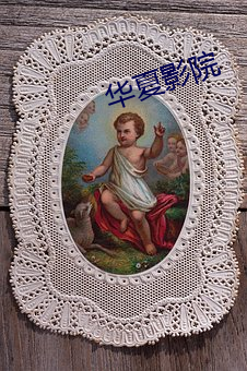 华夏影院