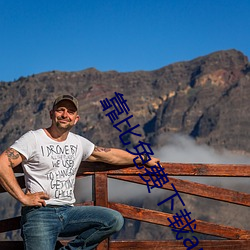 靠(靠)比免(免)费下载app