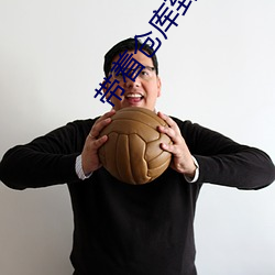 带着仓库到大明(míng)