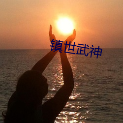 金年会(中国)官方网站