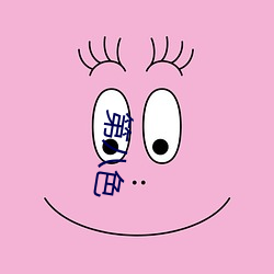 第八色