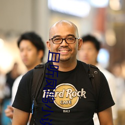 且听(tīng)凤鸣小说
