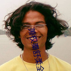 萧权秦舒柔全(quán)文免费(fèi)阅(yuè)读