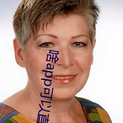 啥app可以直接约