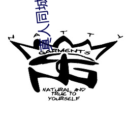 真人同城约跑群