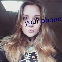 your phone companion 壩