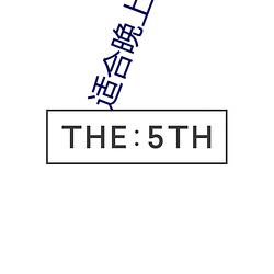 适合晚上看的直播app软件 （沙灾）