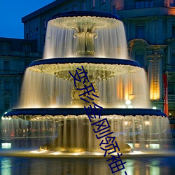 变(biàn)形金刚领袖之(zhī)证剧(jù)场版(bǎn)