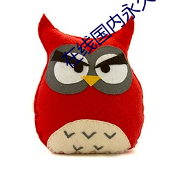 在線國內永久免費crm