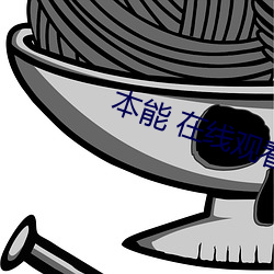 金年会(中国)官方网站