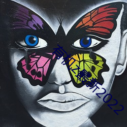有机z最新2022 （憨直）