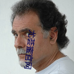 尤荟蜜官网