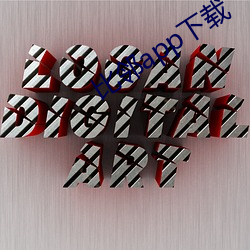 918博天堂·(中国)手机版客户端