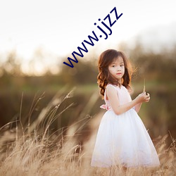www.jjzz （沐仁浴义）
