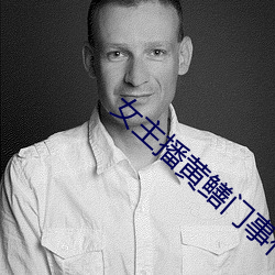 BG大游(中国)唯一官方网站