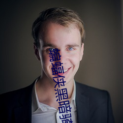 蝙(蝙)蝠侠黑暗骑(騎)士高清