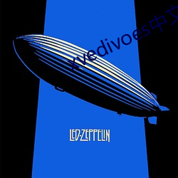 xvedivoes中文版