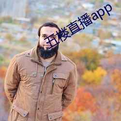 五樓直播app