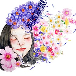 英雄联盟小说 （返朴归真）