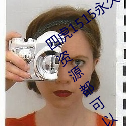 Ļ15151515hh:ƵԴѿĲ