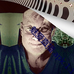 魅爱直播.apk.1.1.1.1.1