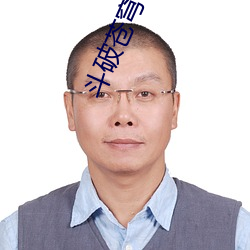 斗破苍穹2