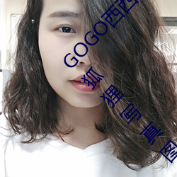 GOGO西西人体大尺寸大胆(膽)高(高)清(清)大(大)胆美女嫩模(模)小狐狸写真图(圖)片(片)