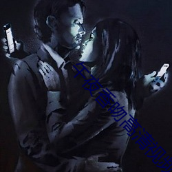 午夜香(xiāng)吻高清视(shì)频观看