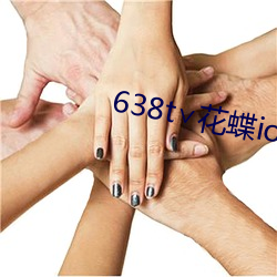 638t∨花蝶ios （年光）